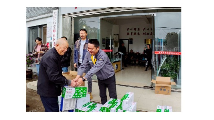 重陽(yáng)佳節(jié)送溫暖 殷殷關(guān)懷顯真情